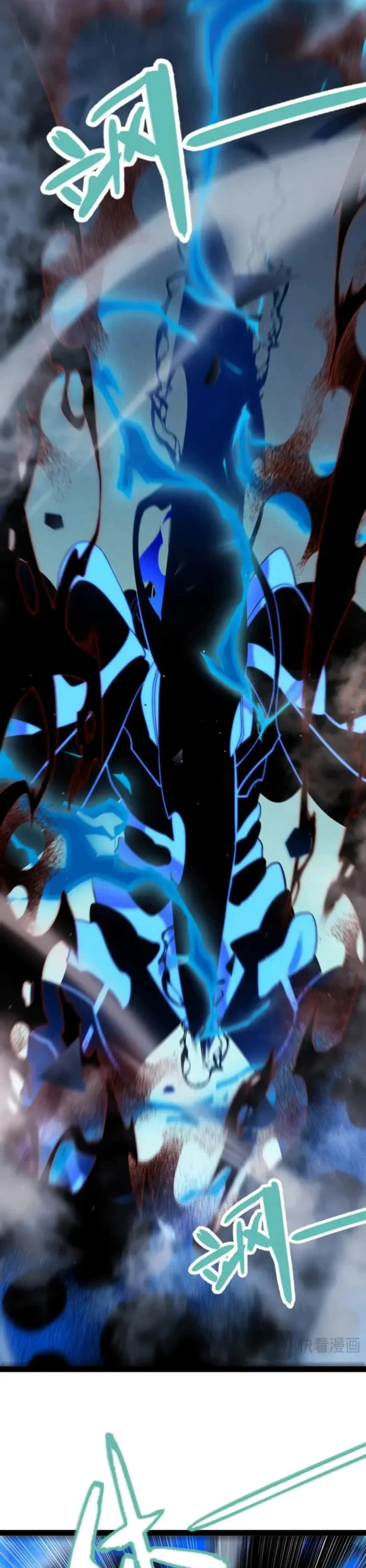 The Game That I Came From chapter 315 page 34