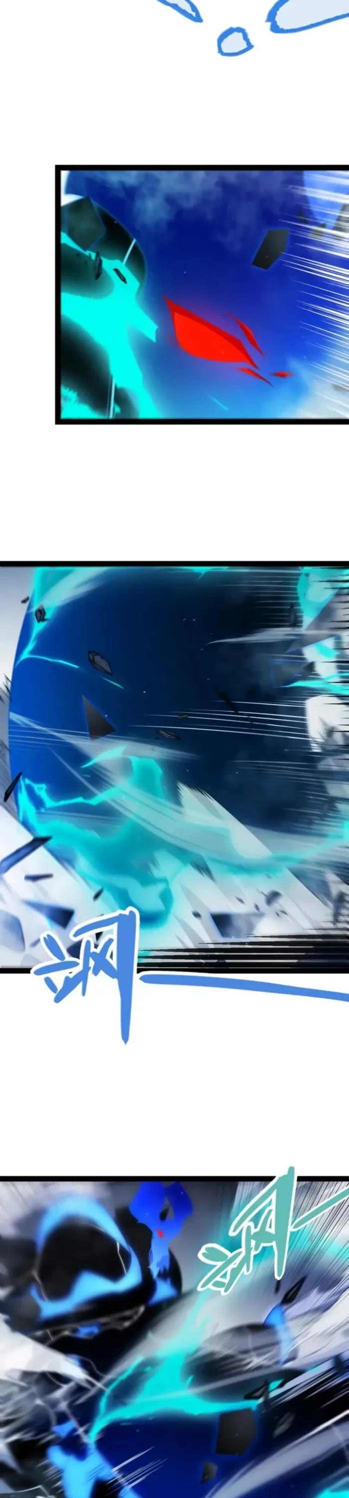 The Game That I Came From chapter 315 page 6