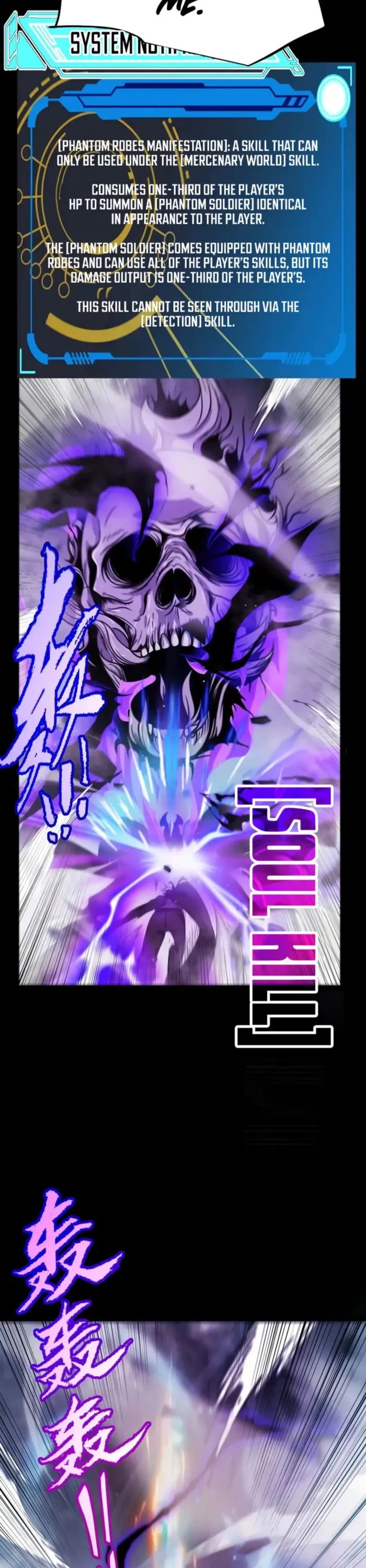 The Game That I Came From chapter 317 page 15