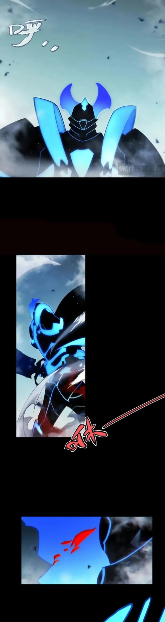 The Game That I Came From chapter 317 page 3