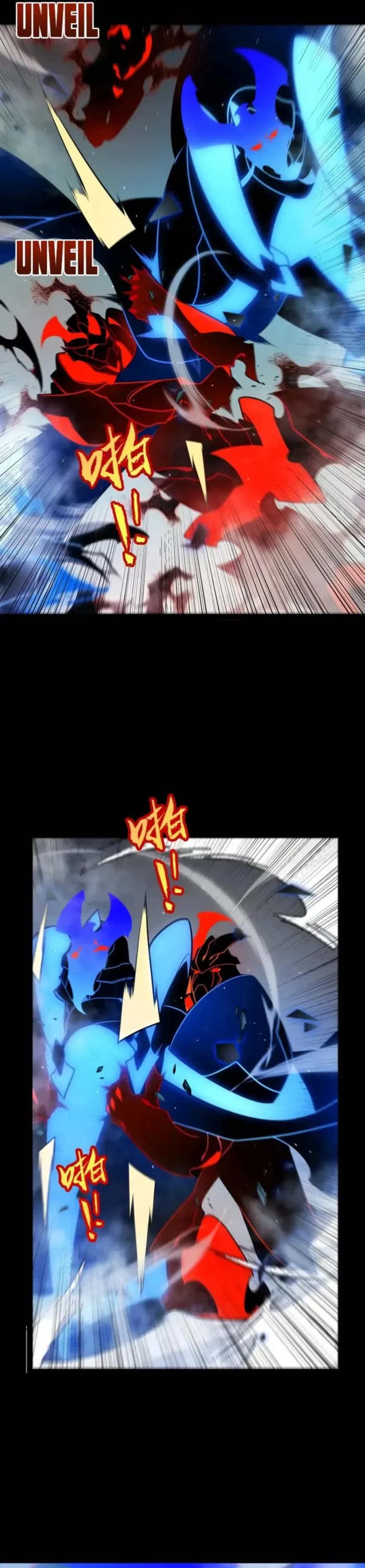 The Game That I Came From chapter 317 page 5