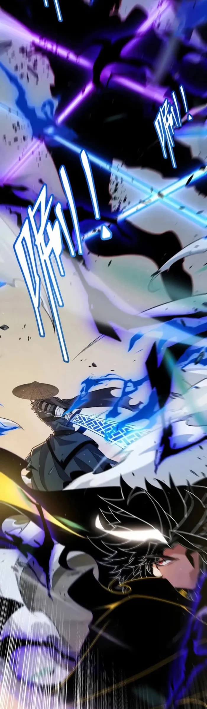 The Game That I Came From chapter 319 page 3