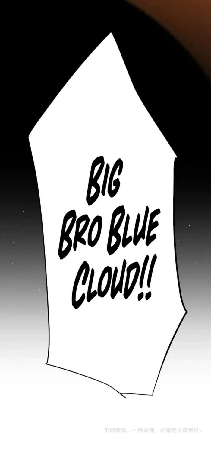 The Game That I Came From chapter 320 page 41