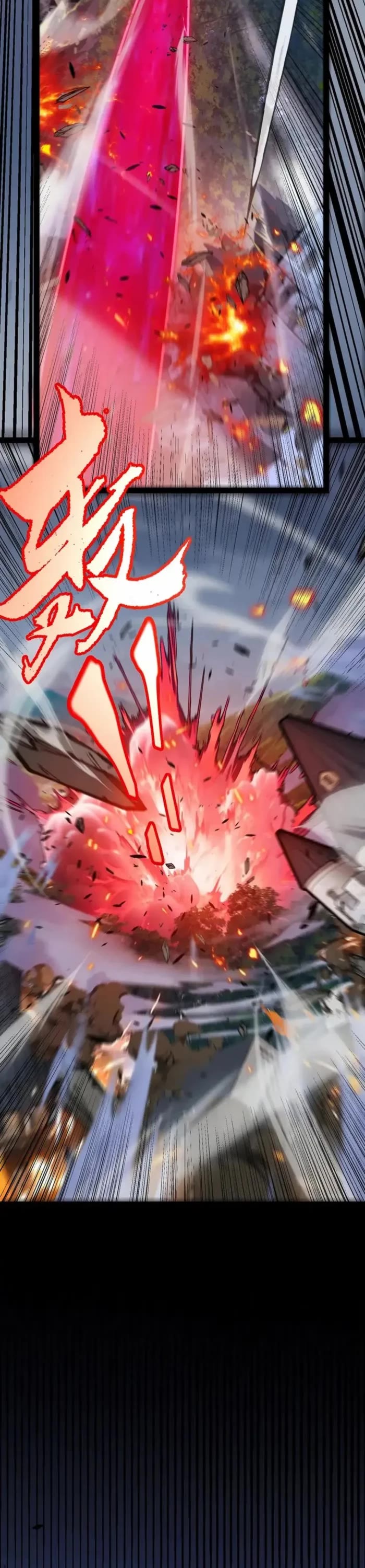 The Game That I Came From chapter 321 page 15