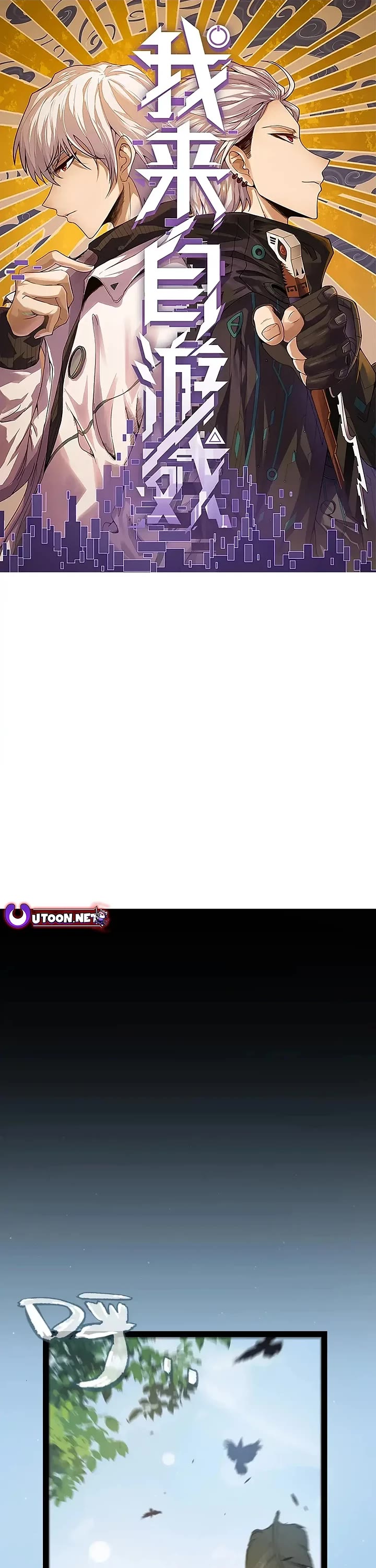 The Game That I Came From chapter 323 page 1