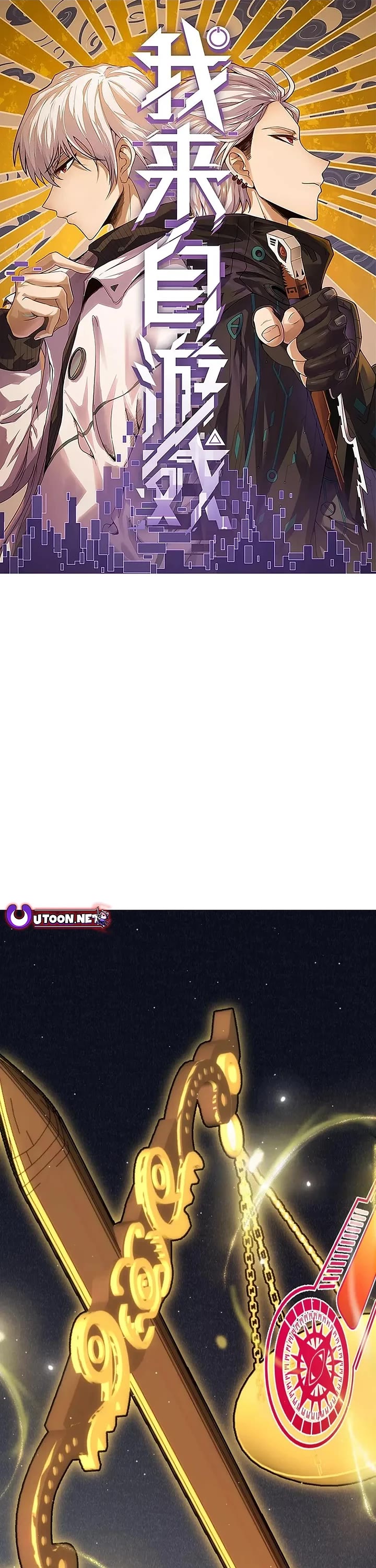 The Game That I Came From chapter 324 page 1