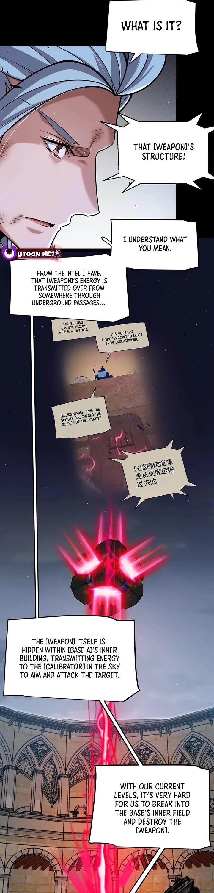 The Game That I Came From chapter 324 page 32