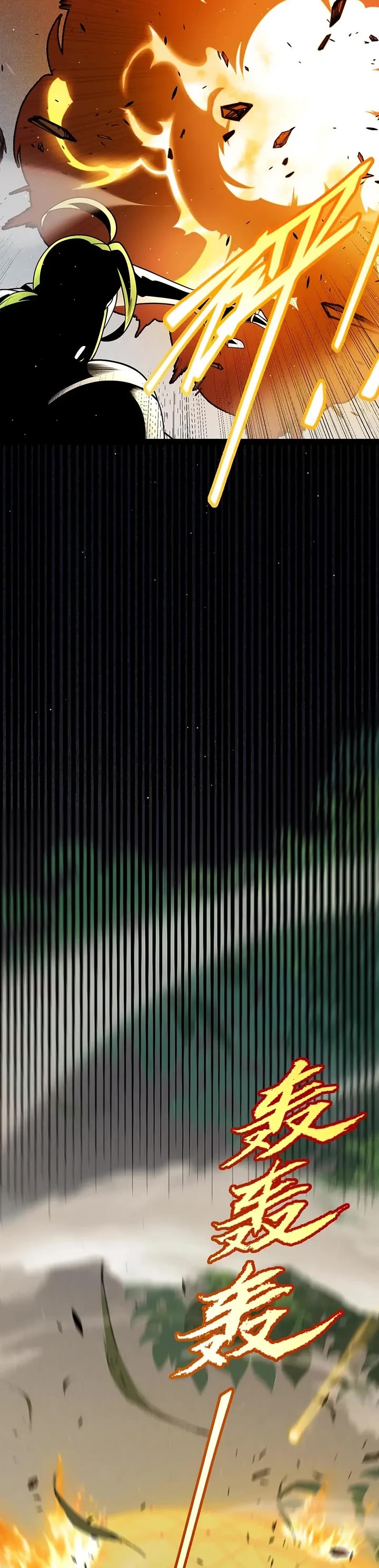 The Game That I Came From chapter 325 page 13