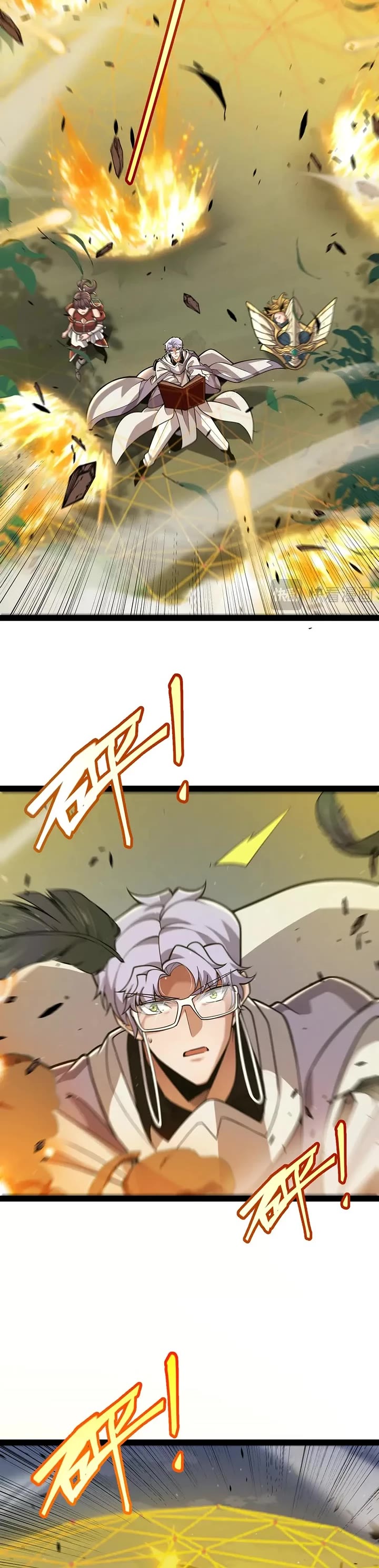 The Game That I Came From chapter 325 page 14