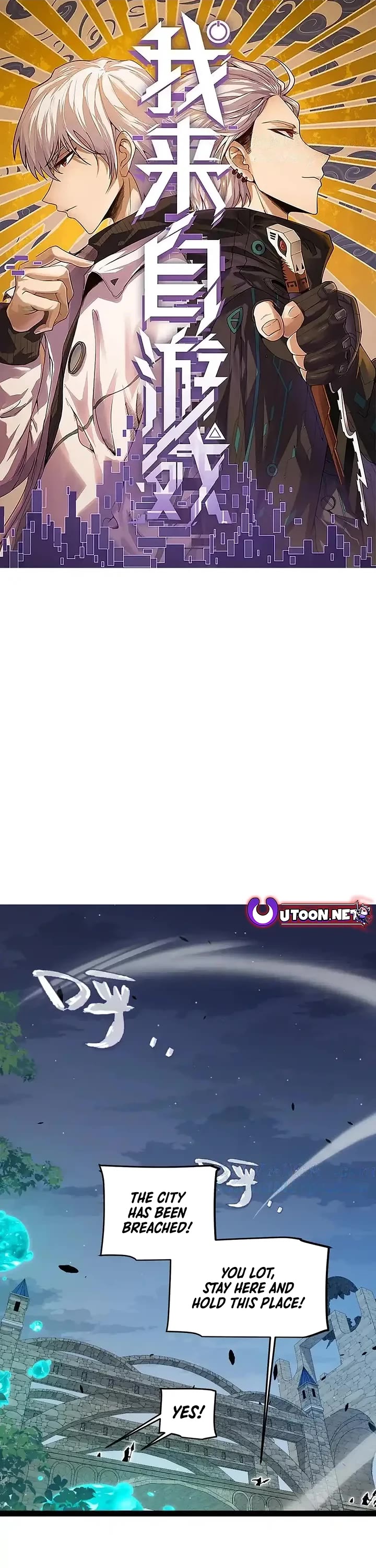 The Game That I Came From chapter 328 page 1