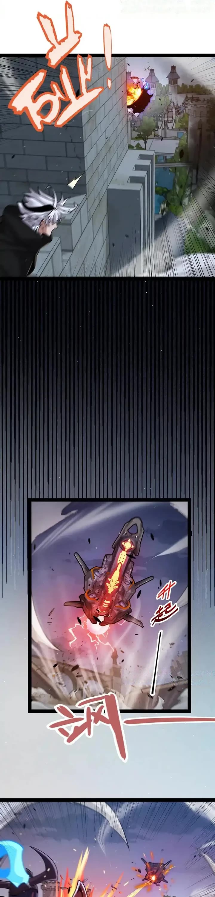 The Game That I Came From chapter 328 page 14