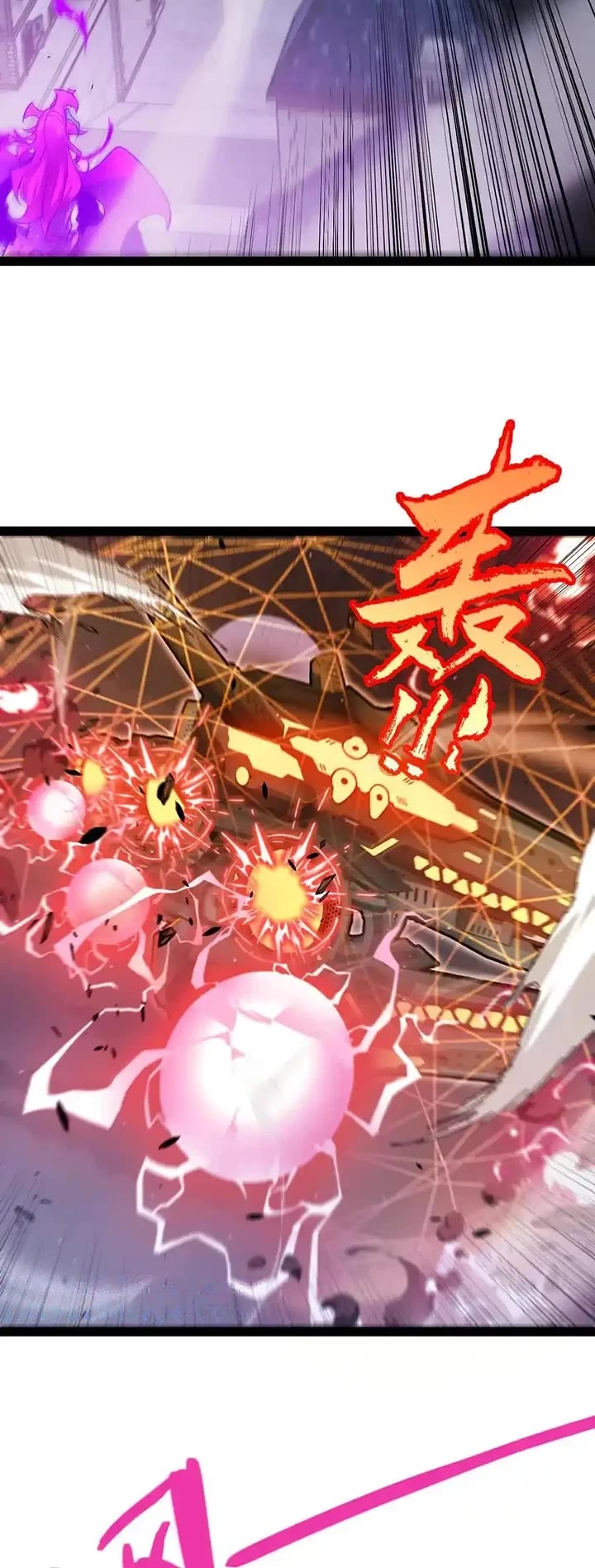 The Game That I Came From chapter 328 page 17