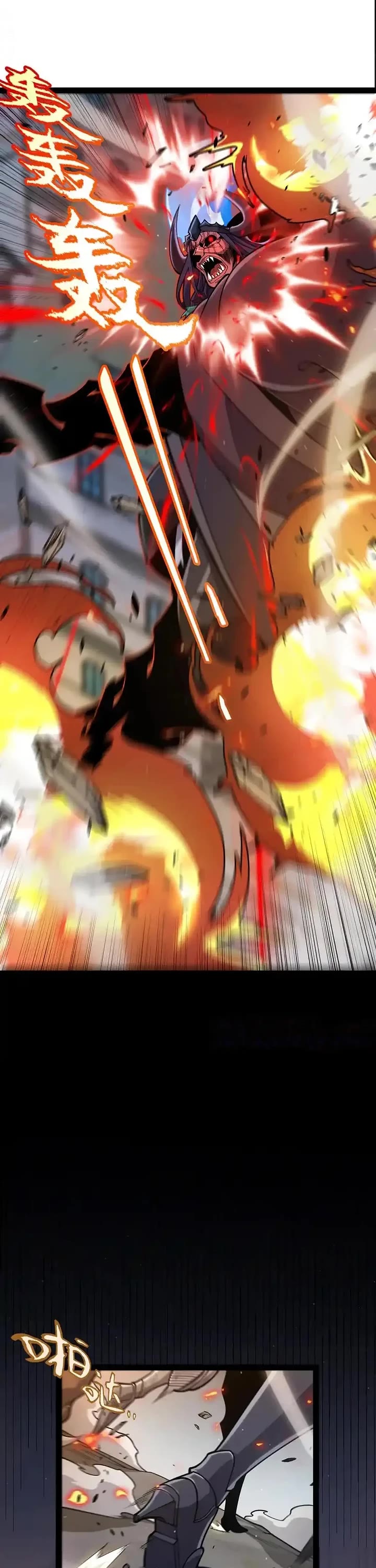 The Game That I Came From chapter 328 page 6