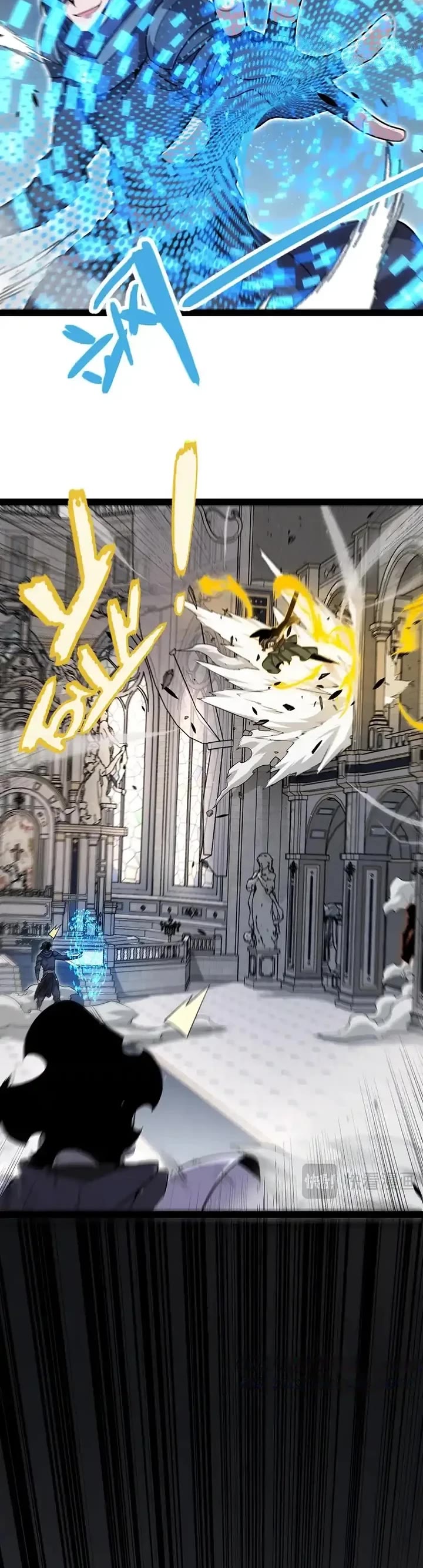 The Game That I Came From chapter 330 page 31