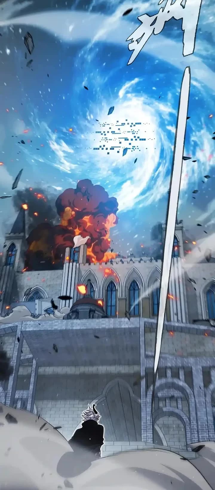 The Game That I Came From chapter 330 page 38