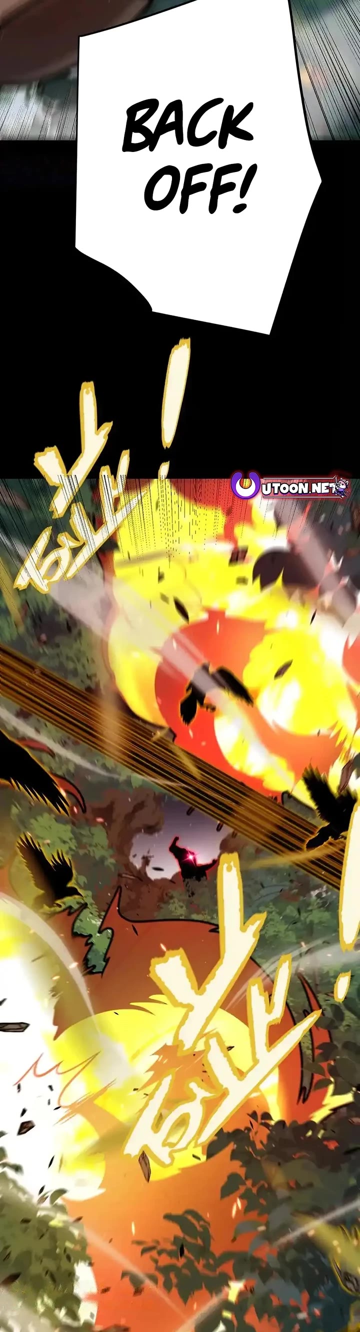 The Game That I Came From chapter 330 page 4