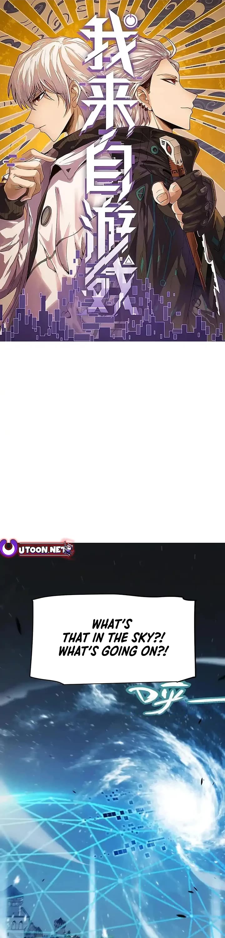 The Game That I Came From chapter 331 page 1