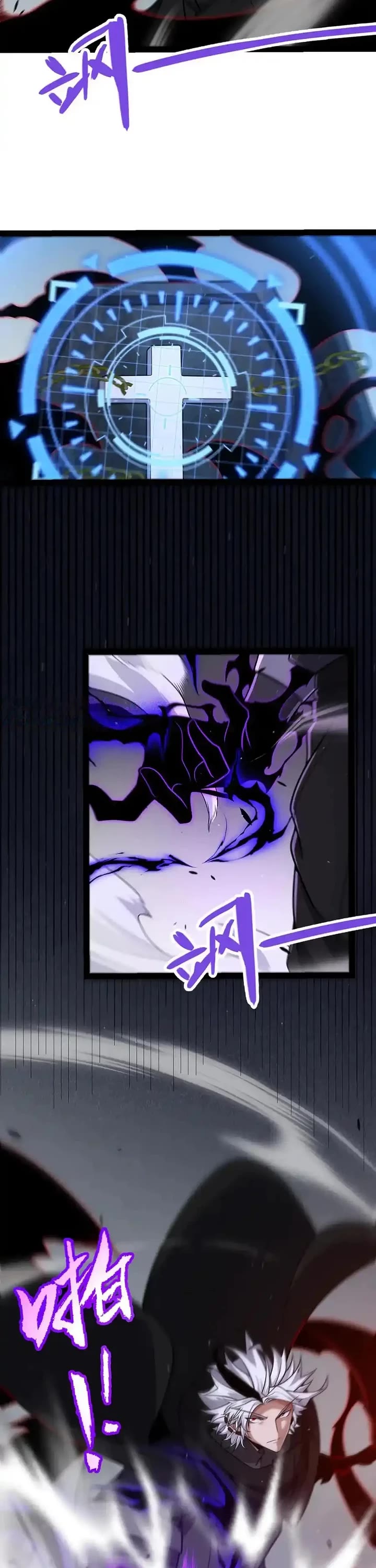 The Game That I Came From chapter 331 page 17