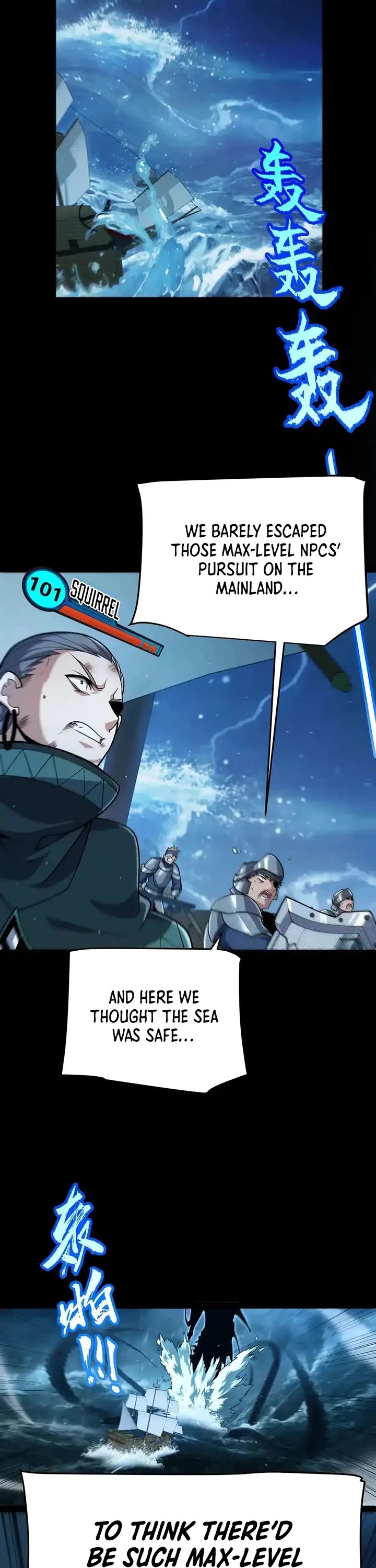 The Game That I Came From chapter 332 page 2