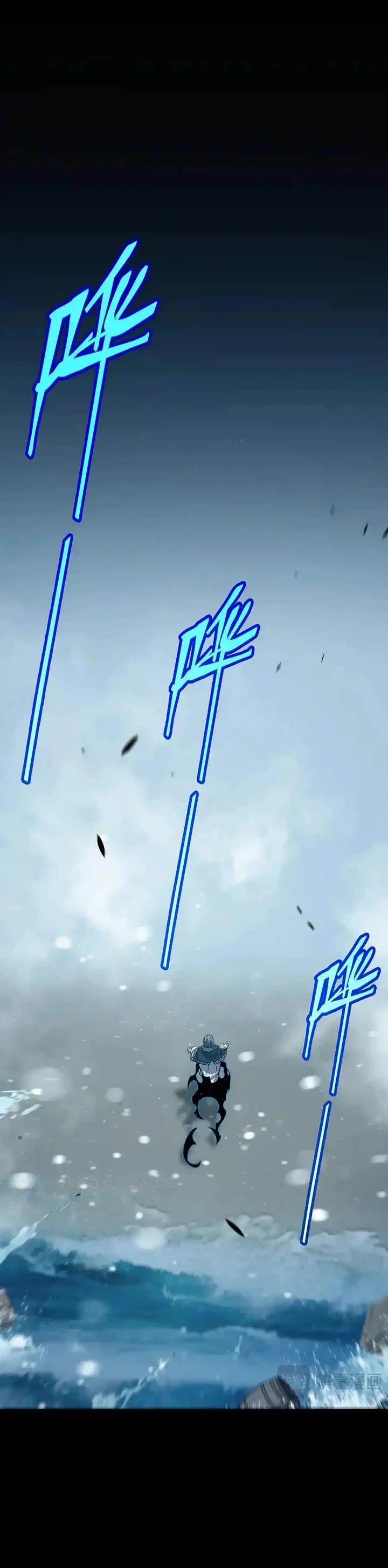 The Game That I Came From chapter 332 page 4