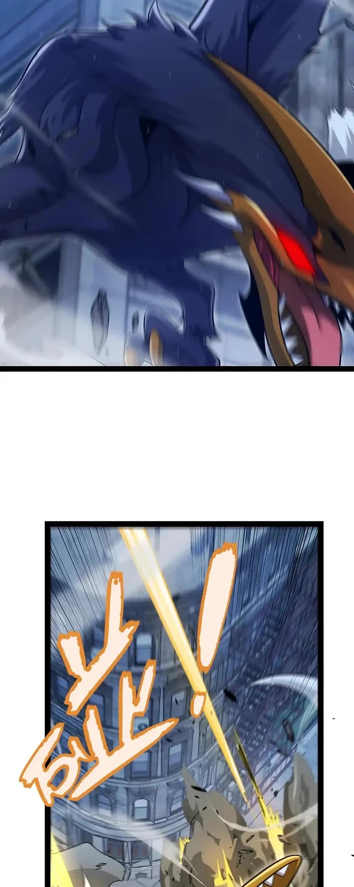 The Game That I Came From chapter 333 page 12