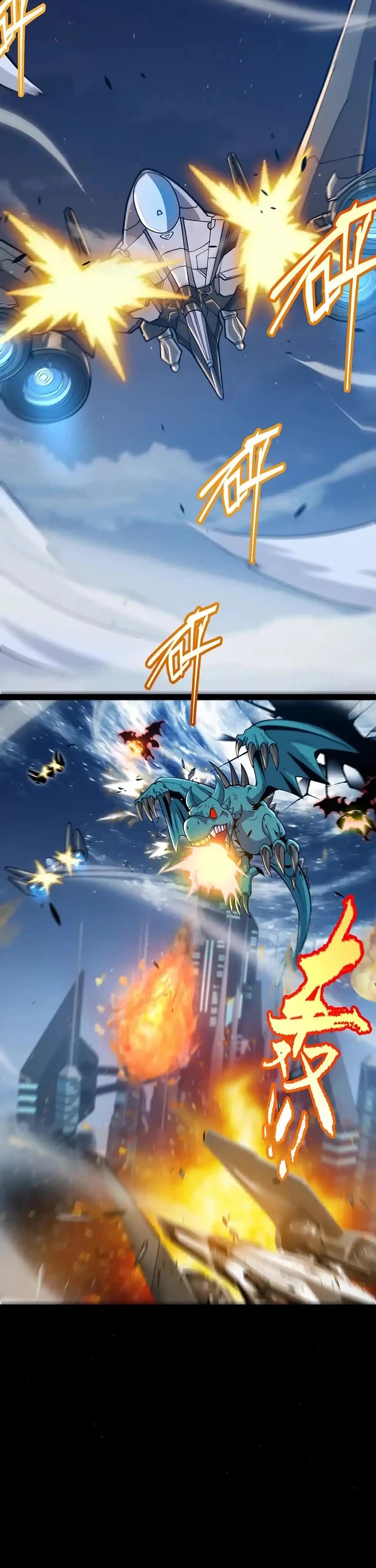 The Game That I Came From chapter 333 page 2