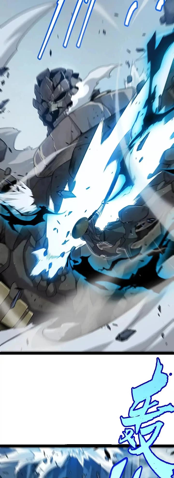 The Game That I Came From chapter 333 page 35