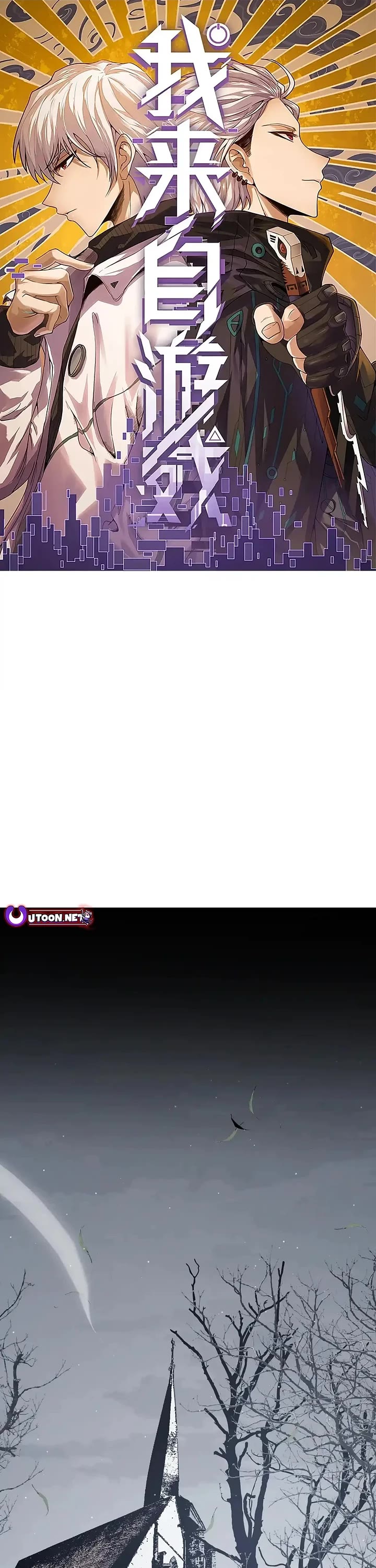 The Game That I Came From chapter 334 page 1