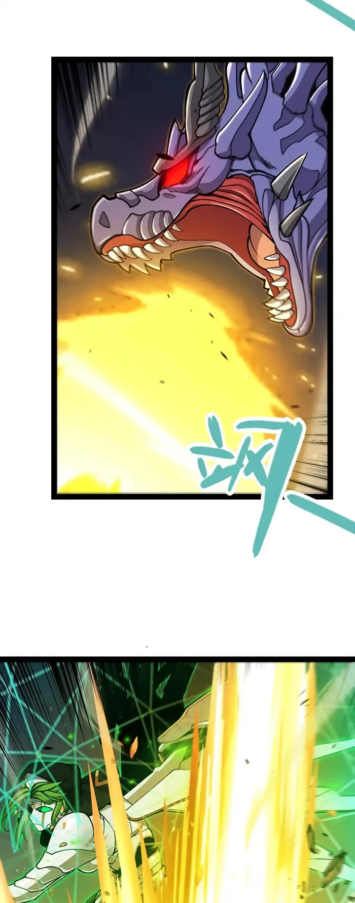 The Game That I Came From chapter 334 page 12