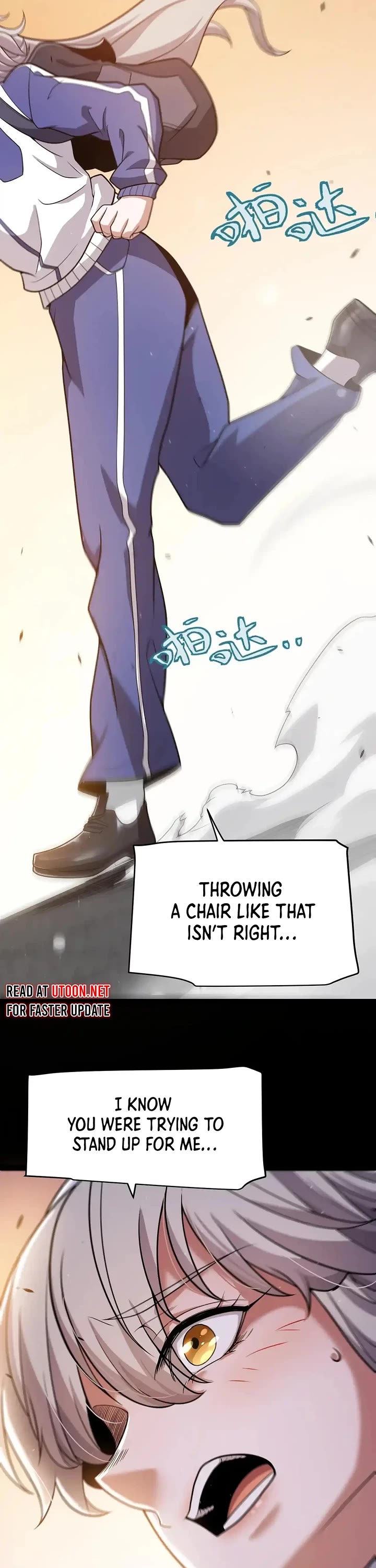 The Game That I Came From chapter 336 page 22