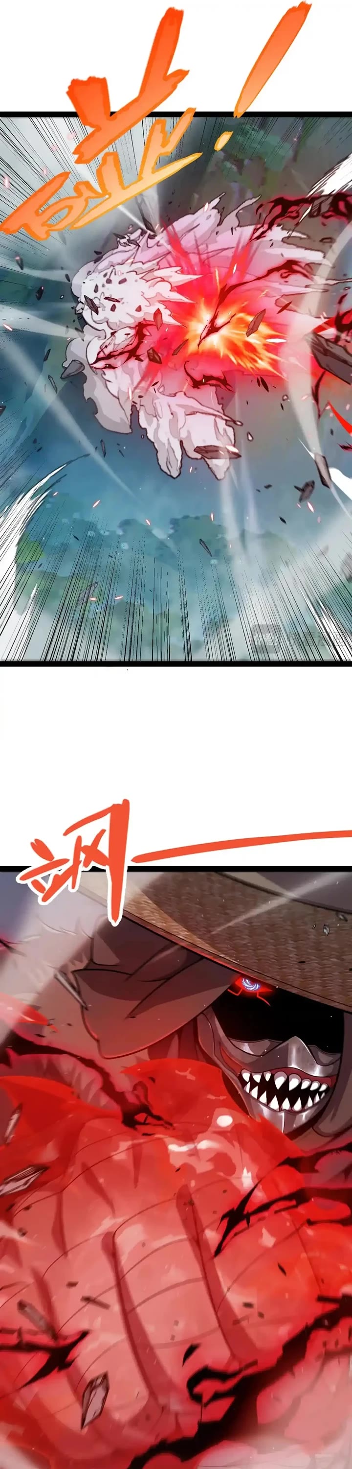 The Game That I Came From chapter 336 page 4