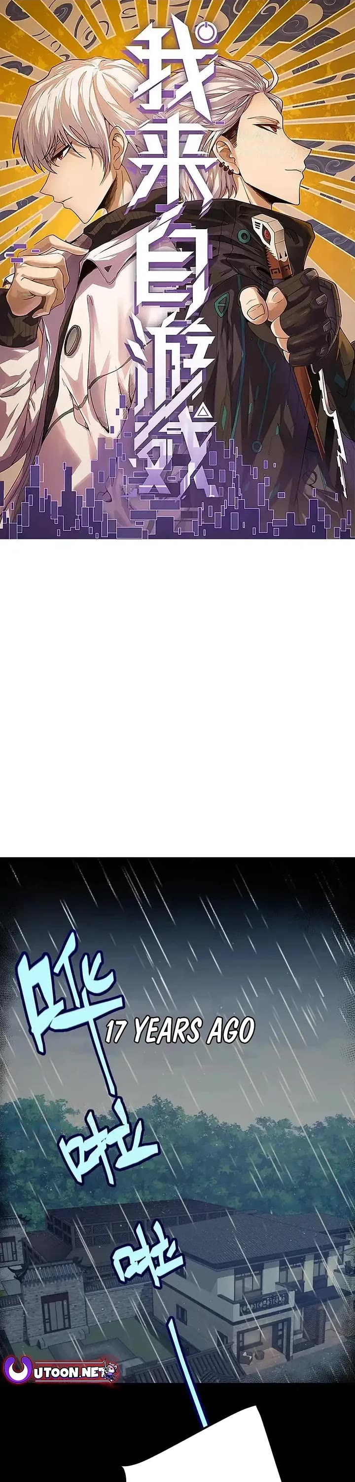 The Game That I Came From chapter 337 page 1