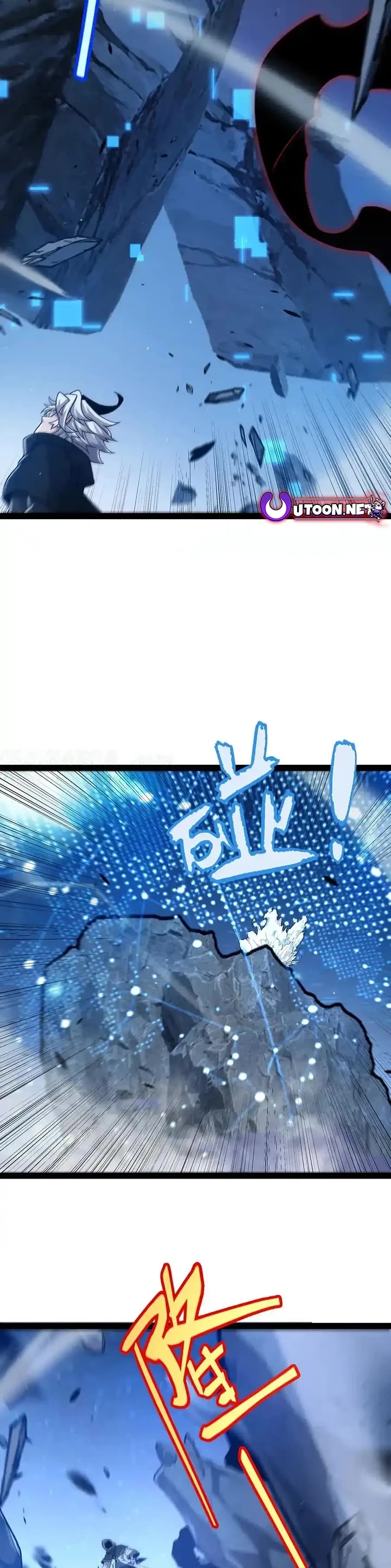 The Game That I Came From chapter 337 page 24