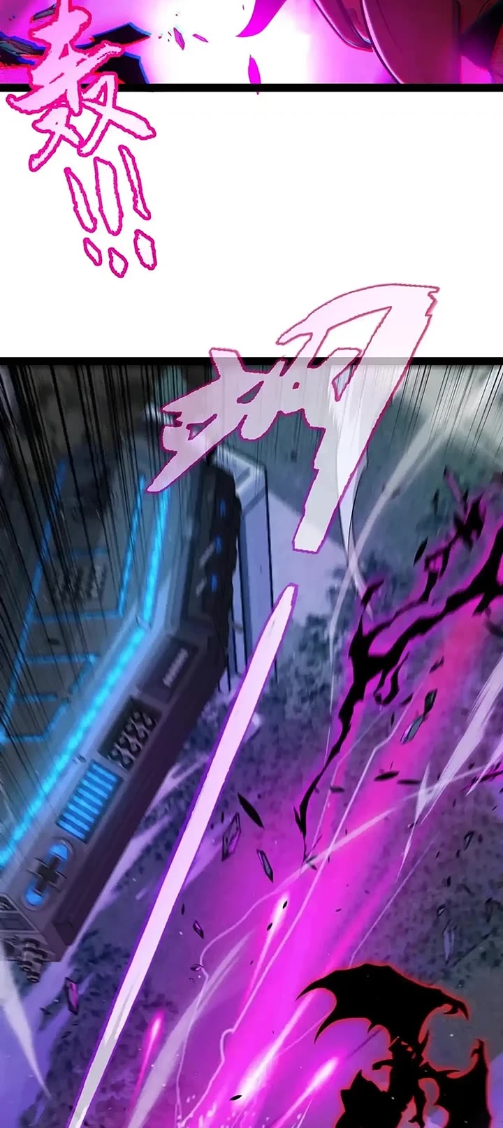 The Game That I Came From chapter 339 page 9