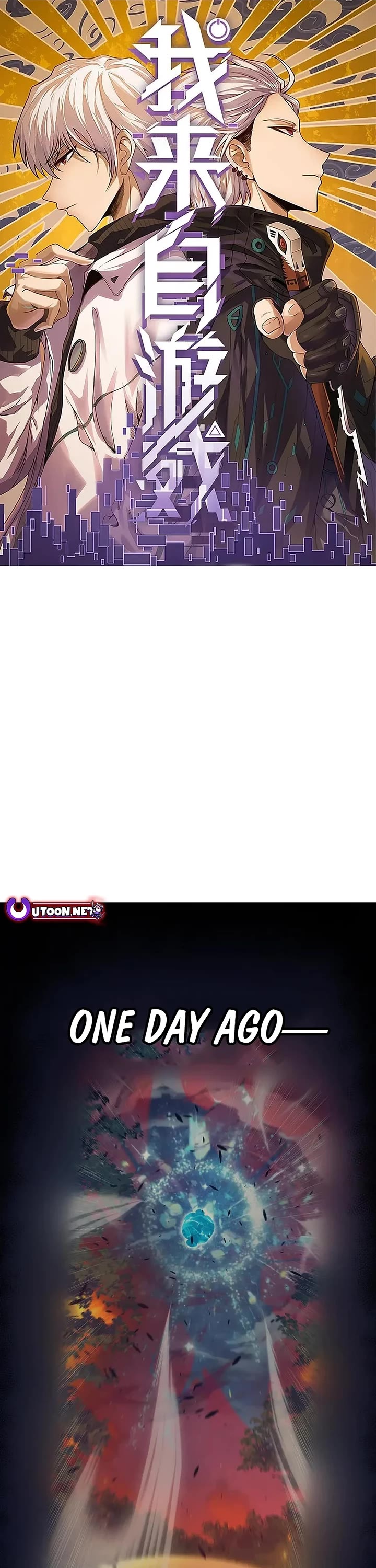 The Game That I Came From chapter 340 page 1