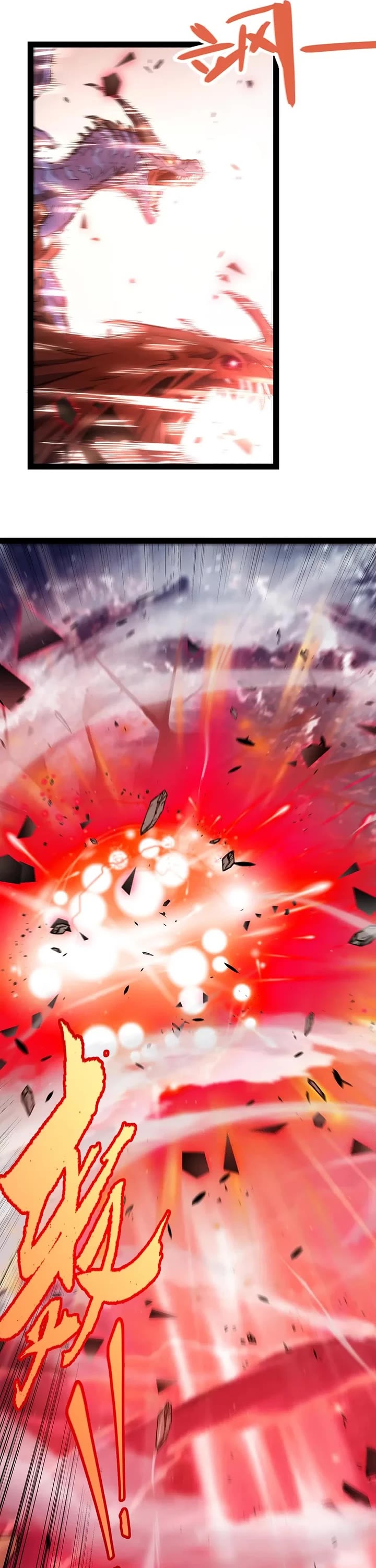 The Game That I Came From chapter 340 page 15