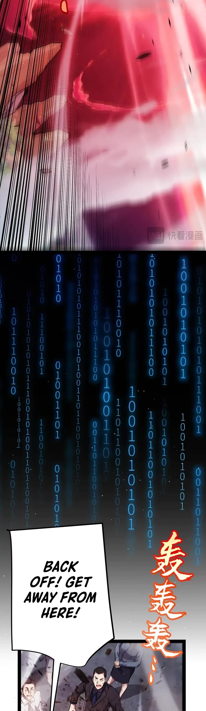 The Game That I Came From chapter 340 page 16