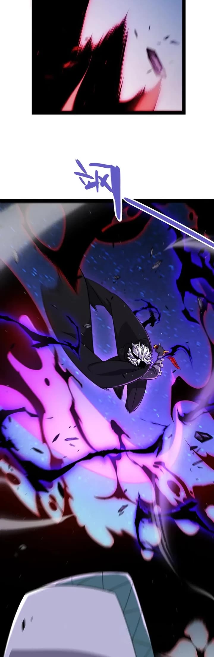 The Game That I Came From chapter 340 page 33