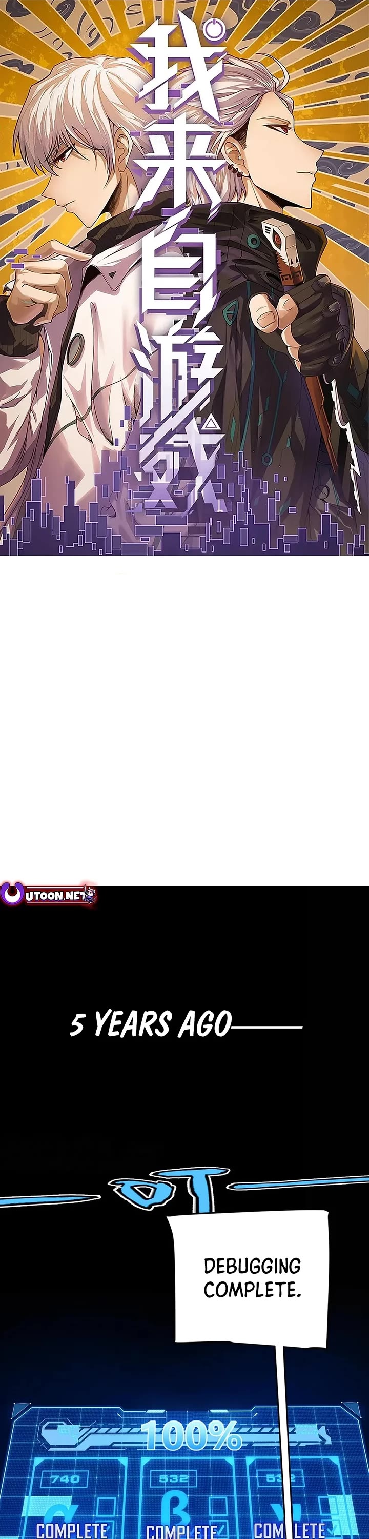 The Game That I Came From chapter 341 page 1