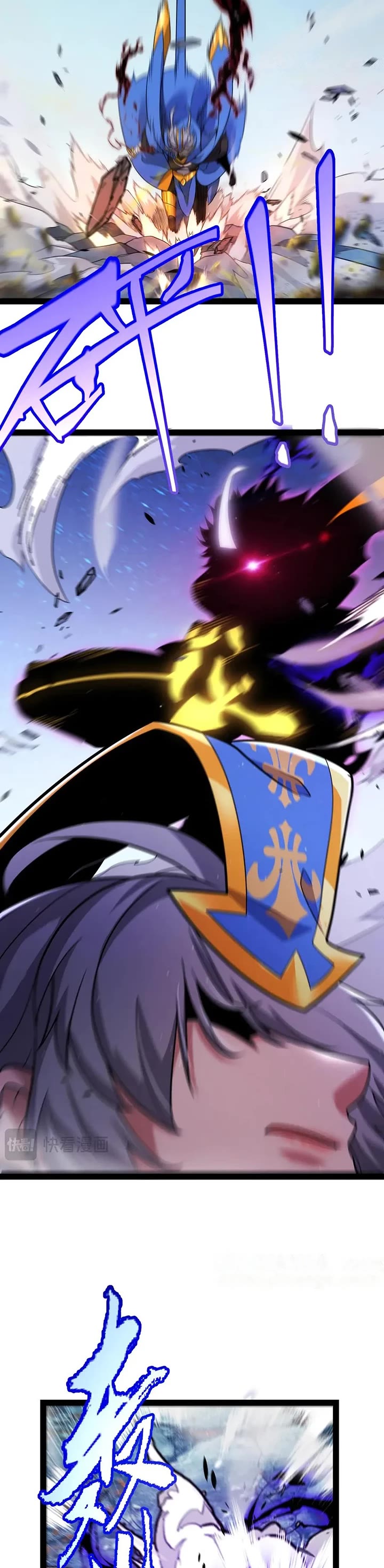 The Game That I Came From chapter 341 page 23