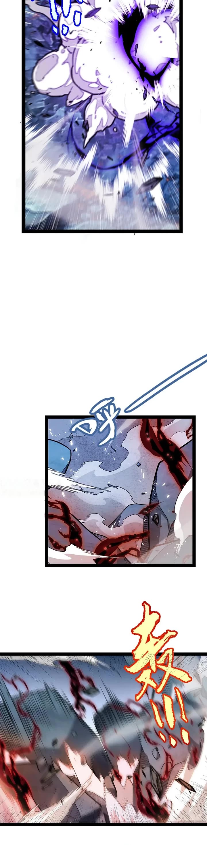 The Game That I Came From chapter 341 page 24