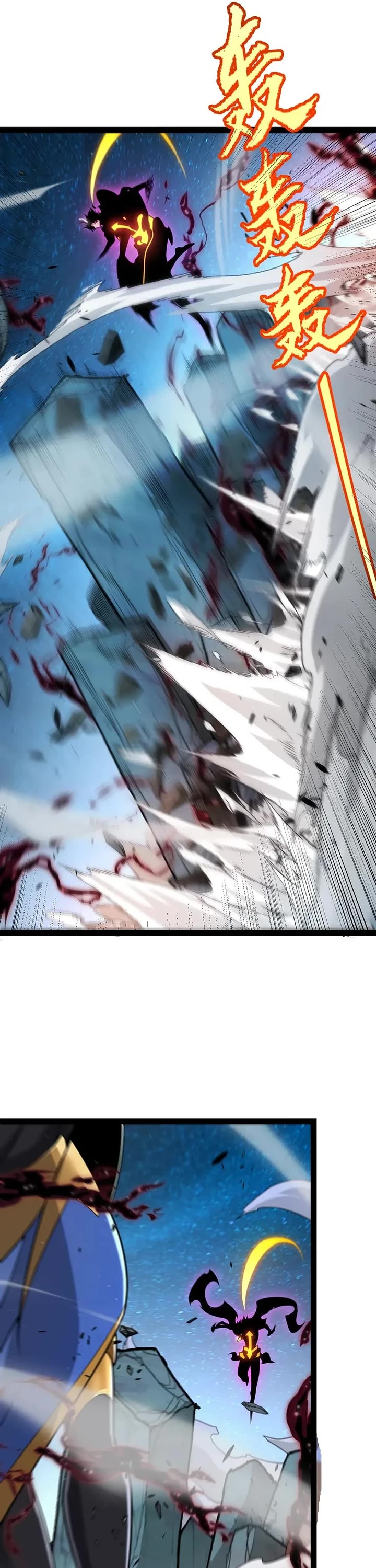 The Game That I Came From chapter 341 page 25