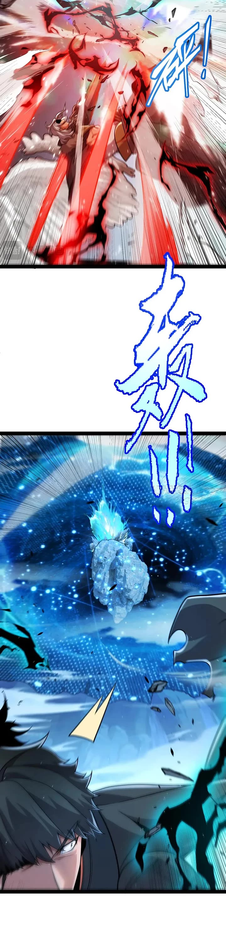 The Game That I Came From chapter 342 page 13