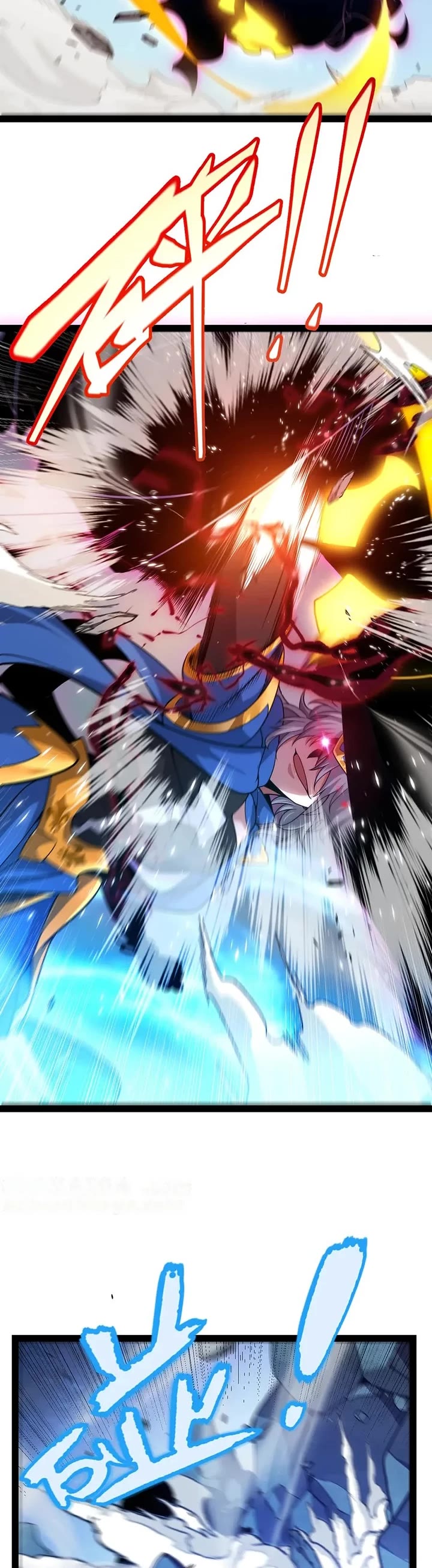 The Game That I Came From chapter 342 page 24