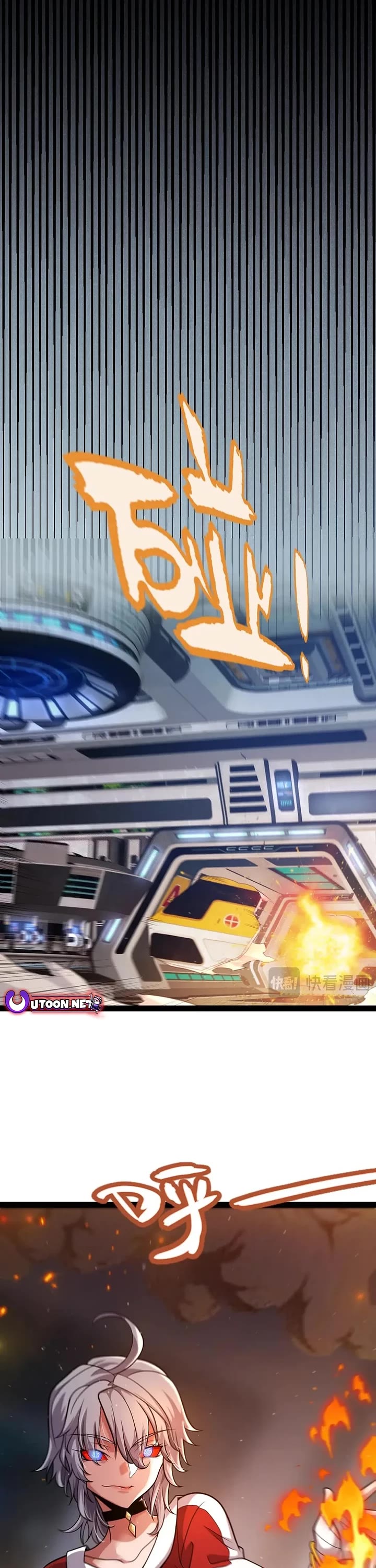 The Game That I Came From chapter 342 page 4