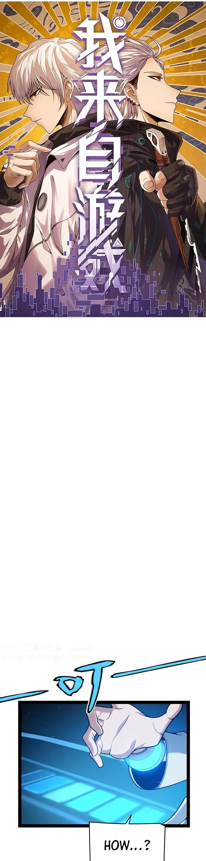 The Game That I Came From chapter 343 page 1