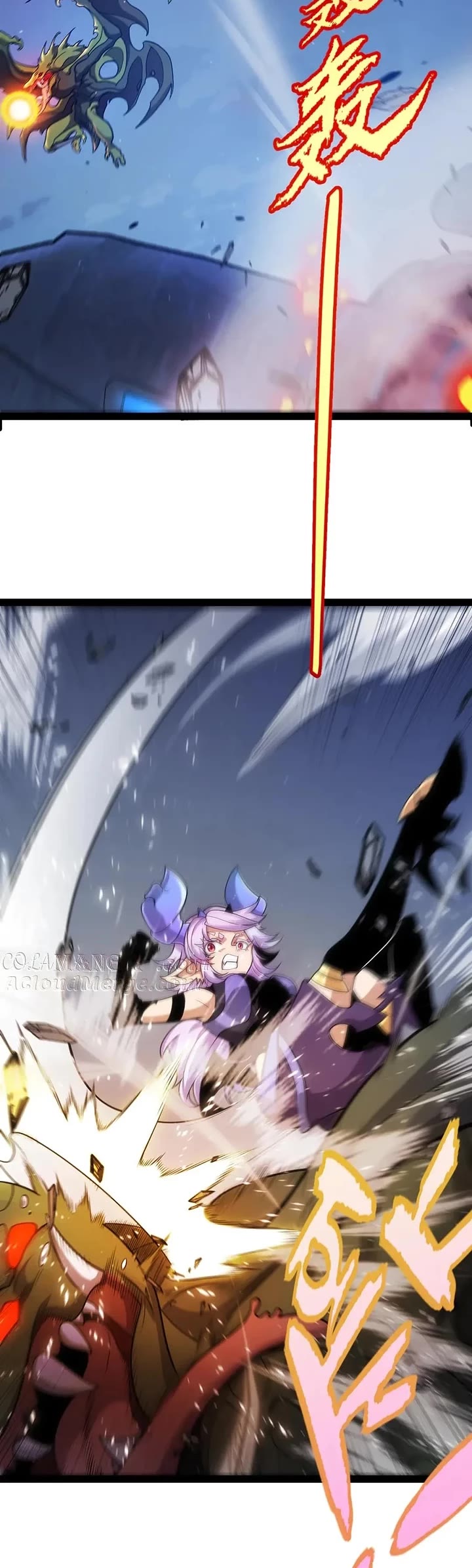 The Game That I Came From chapter 344 page 2