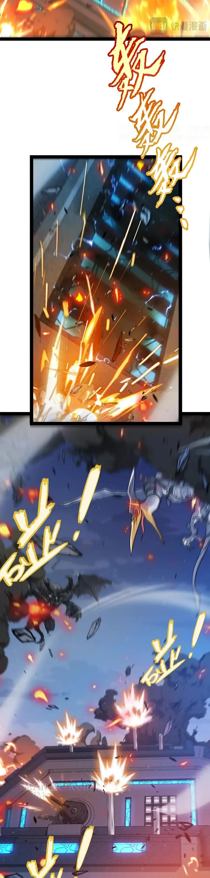 The Game That I Came From chapter 344 page 5