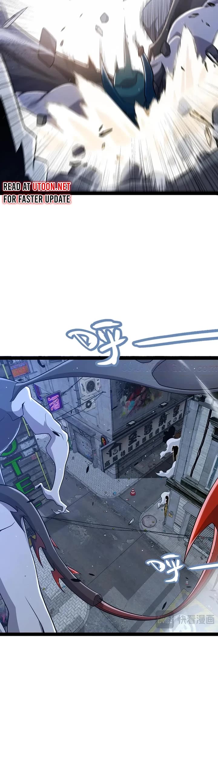 The Game That I Came From chapter 345 page 3