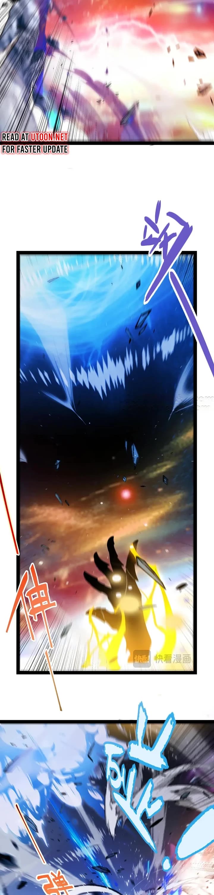 The Game That I Came From chapter 345 page 35